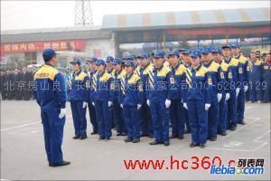 豐臺(tái)路搬家公司 專業(yè)、高效、可靠的搬家服務(wù)