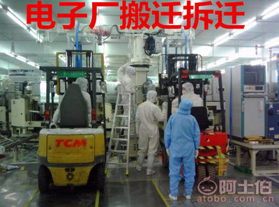 深圳工廠搬遷拆遷與廢品回收 一站式服務(wù)解決方案