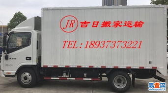 上海專業(yè)搬家服務，為居民、學生和白領提供保障