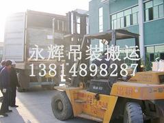 蘇州電子廠搬遷服務(wù)全方位解析 價(jià)格費(fèi)用構(gòu)成及專業(yè)服務(wù)指南