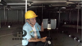 工廠三維掃描數字化 驅動工廠擴建、改造與搬遷的智能工程服務