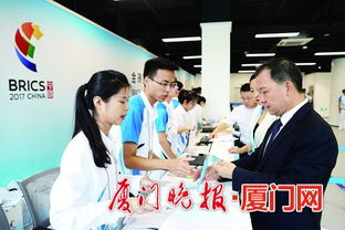 金磚國家工商論壇注冊中心啟用 高效周到的會(huì)務(wù)服務(wù)展現(xiàn)開放與擔(dān)當(dāng)